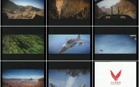 472大红鹰之战机篇