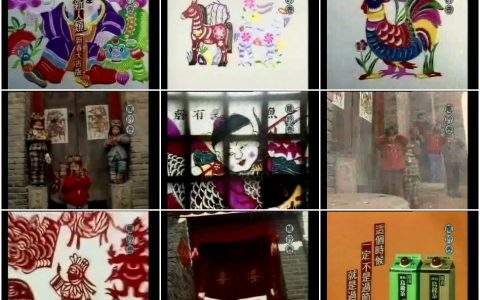 472开喜乌龙茶之新春大吉版