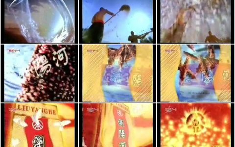 479浏阳河酒之蕴酿篇