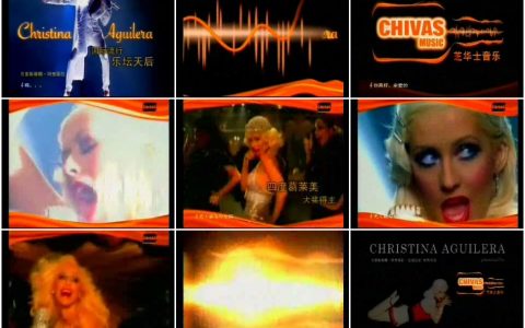 480芝华士音乐国际乐坛天后篇