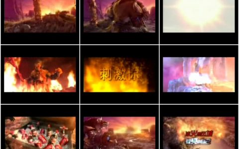 483可口可乐魔兽世界宣传片刺激你挑战你篇