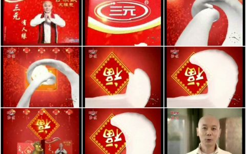 487三元牛奶新春大礼包篇