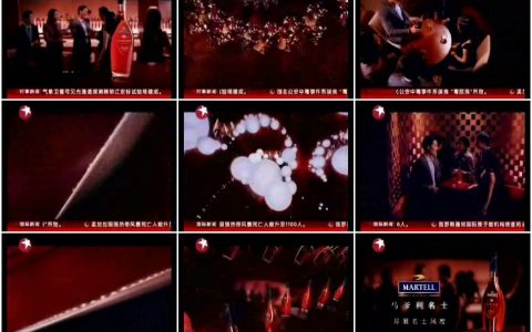 495马爹利名士尽展名士风度篇