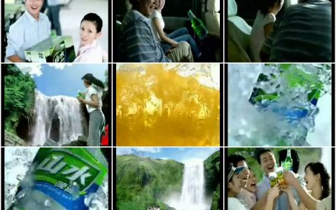 521青岛山水啤酒山清水秀篇