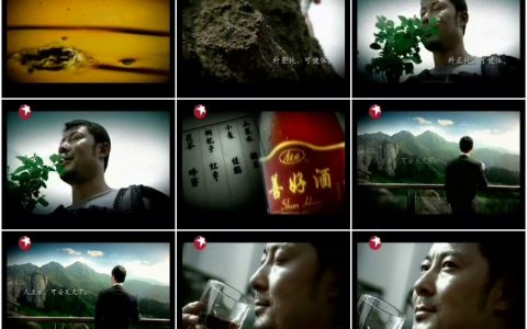 531善好酒清爽健康篇