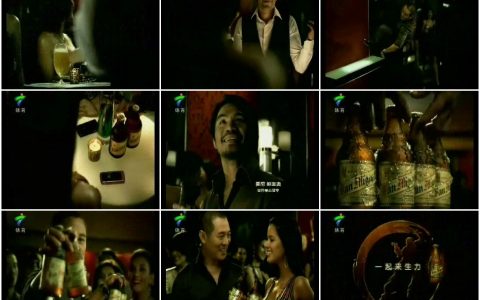 539生力啤酒身手了得篇