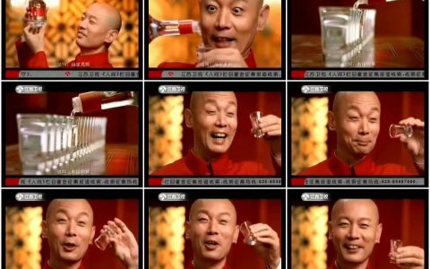 540福星酒讲究篇