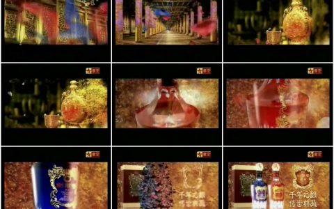 545剑南春典藏篇