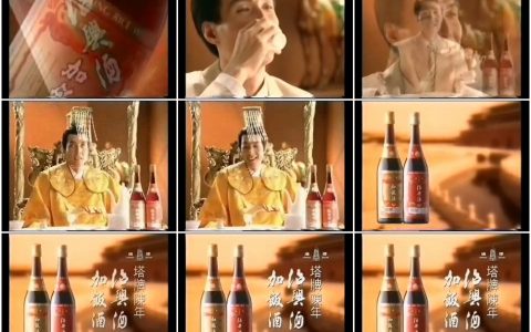 549塔牌陈年绍兴酒加饭酒之皇帝享受篇