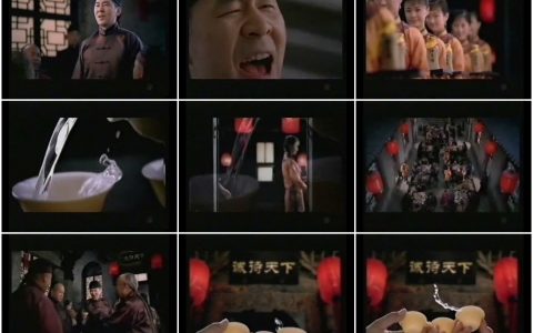 555口子酒之请喝酒篇