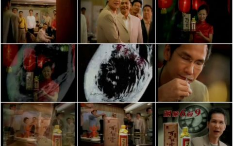 561百年糊涂酒我的老朋友篇