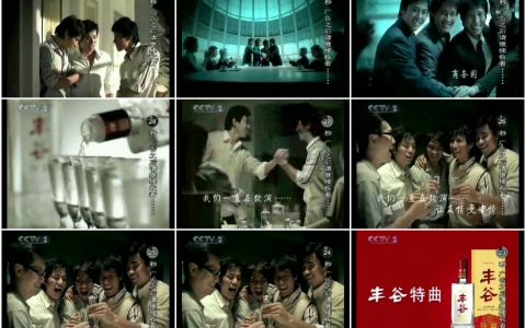 564丰谷特曲让友情更有情篇