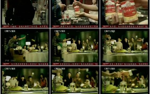 569泸州老酒坊岁月留香篇