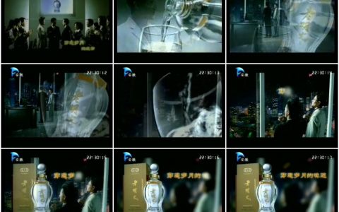 570安徽老明光酒穿透岁月的味道篇