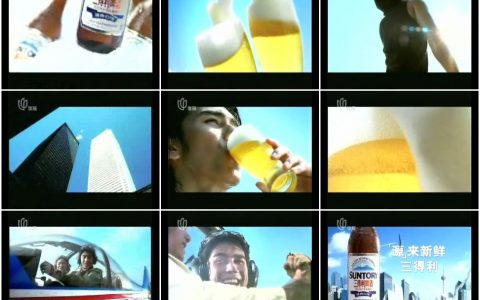 586三得利啤酒之新鲜故事篇