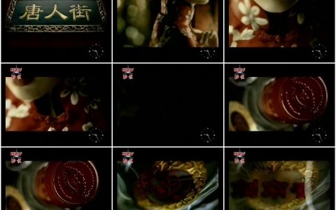 591剑南春唐朝篇