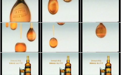 600帝王威士忌之水滴篇