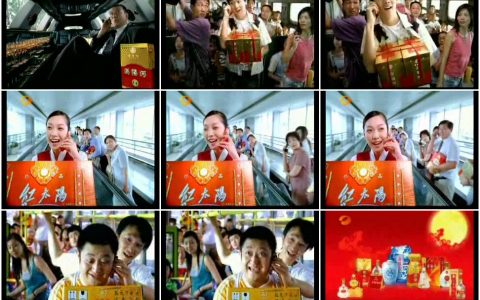 605浏阳河酒电话篇