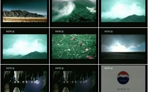 610茅台酒自然篇