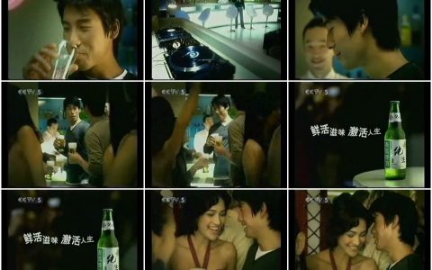 615青岛啤酒激活人生篇