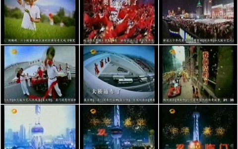 619上海烟草集团之中华盛世双喜临门篇