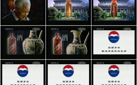 629茅台酒够年头的酒篇