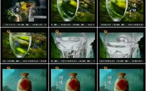 634酒鬼酒更淡雅柔和篇