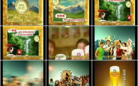 638青岛啤酒原生态旅游篇