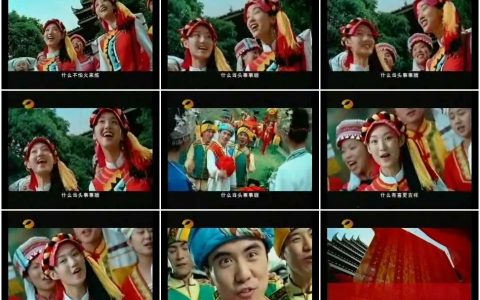 639金六福酒对唱山歌篇