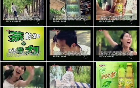 1006饮料类创意广告 (38)