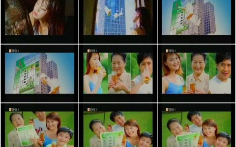 1009饮料类创意广告 (40)