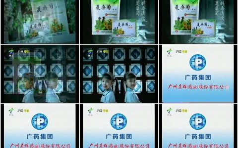 1035饮料类创意广告 (53)