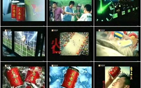 1040饮料类创意广告 (55)