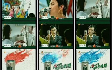 1044饮料类创意广告 (57)