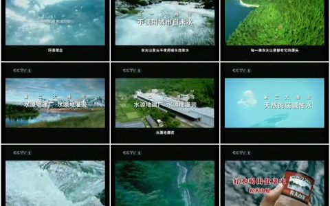 1046饮料类创意广告 (58)