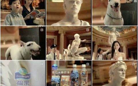 1048饮料类创意广告 (59)