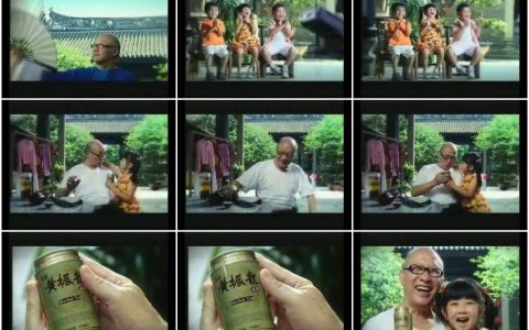 1050饮料类创意广告 (60)