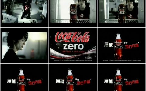 1065饮料类创意广告 (68)
