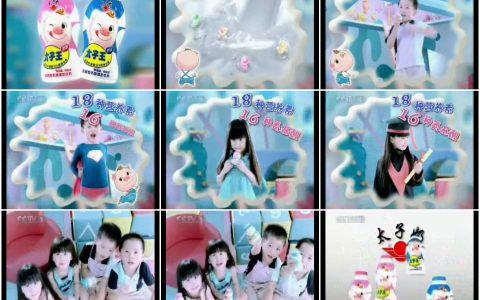 1094饮料类创意广告 (82)