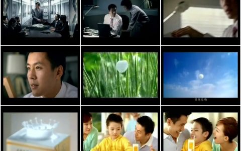 1097饮料类创意广告 (84)