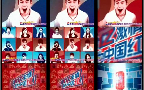 1102饮料类创意广告 (86)