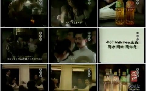 1147饮料创意广告 (124)