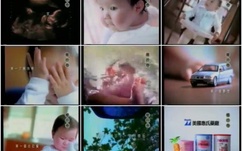 1148饮料创意广告 (125)