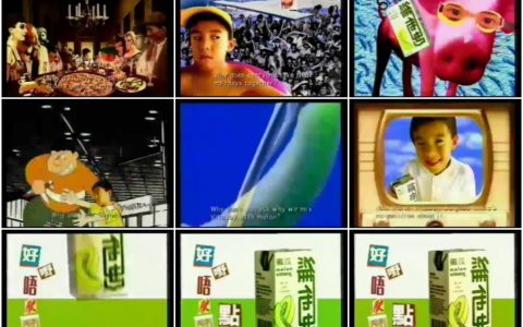 1166饮料创意广告 (143)