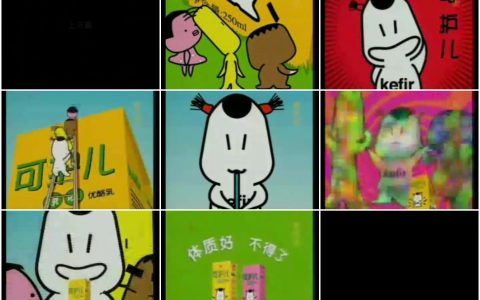 1178饮料创意广告 (155)