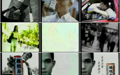 1186饮料创意广告 (163)