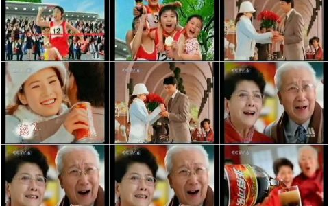 943非常可乐之喜事带回家篇15秒