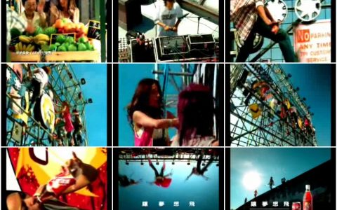 988黑松沙士让梦想飞之搭建舞台篇30秒