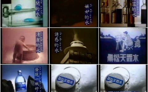 1193饮料创意广告 (170)