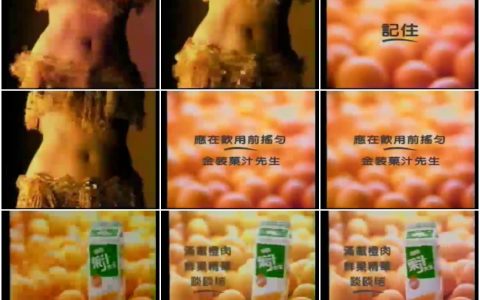 1198饮料创意广告 (175)